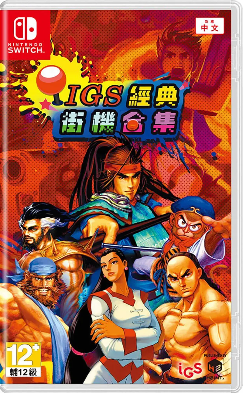 Nintendo Switch - IGS クラシックアーケードコレクション IGS Classic switch IGS Classic Arcade Collection for Nintendo Switch - Nintendo