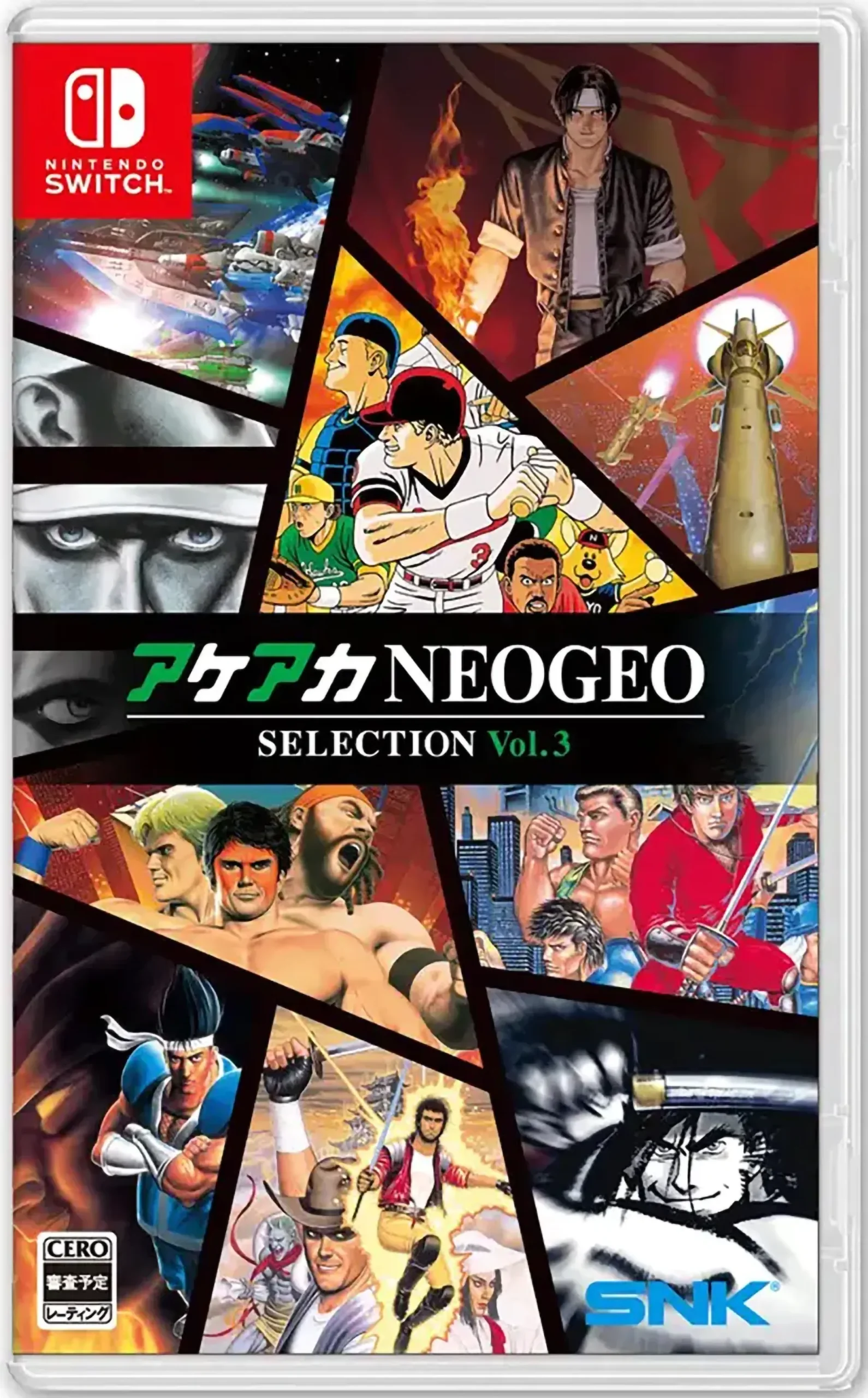 ACA NEOGEO Selection Vol. 3 Switch (Japanese ver