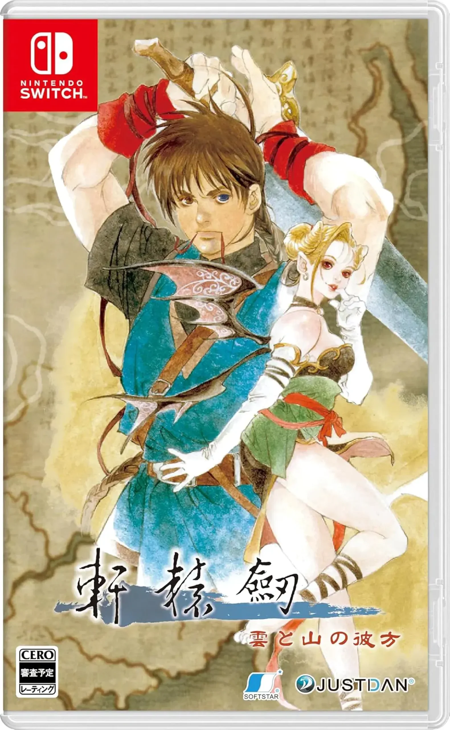 Xuan Yuan Sword Mists Beyond the Moutains Switch Usa New (Game in English